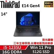 【Lenovo】聯想 ThinkPad E14 Gen4 14吋商務筆電(i5-1235U/16G/512G/W11P/三年保)
