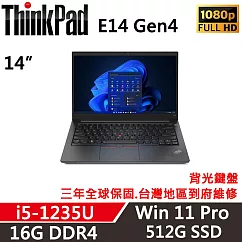 【Lenovo】聯想 ThinkPad E14 Gen4 14吋商務筆電(i5─1235U/16G/512G/W11P/三年保)