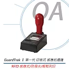 GuardTrak Ⅰ 第一代 印表式 感應巡邏鐘 GT1