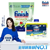 finish亮碟 洗碗機零添加洗碗凝珠100入+機體清潔劑250ml-檸檬