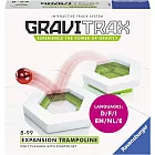 德國Ravensburger維寶遊戲 Gravitrax重力球Trampoline機關