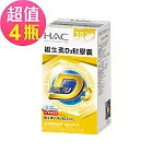 【永信HAC】維生素D3軟膠囊x4瓶(30粒/瓶)