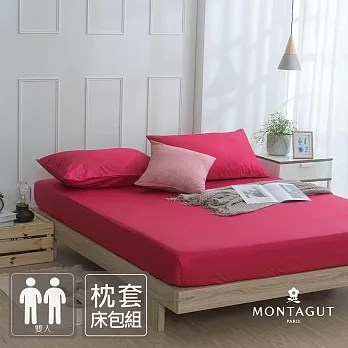 MONTAGUT-40支200織紗精梳棉枕套床包組(小桃紅-雙人)