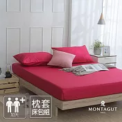 MONTAGUT-40支200織紗精梳棉枕套床包組(小桃紅-加大)