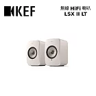 KEF LSX II LT 無線HiFi喇叭 台灣公司貨 -岩石白