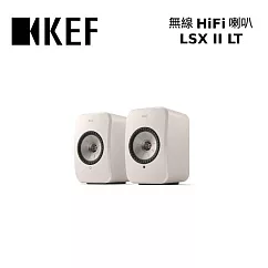 KEF LSX II LT 無線HiFi喇叭 台灣公司貨 ─岩石白