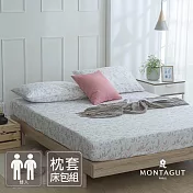 MONTAGUT-40支200織紗精梳棉枕套床包組(粉竹林-雙人)
