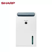 SHARP 夏普 8.5L衣物乾燥 自動除菌離子除濕機DW-P9HT -