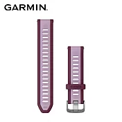 GARMIN Quick Release 20mm 矽膠錶帶  甜莓紫