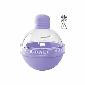 【E.dot】小燈泡威士忌冰球模具 -2入組 紫色