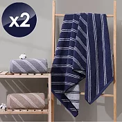【HKIL-巾專家】斜條純棉浴巾-2入組 藍色