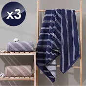 【HKIL-巾專家】斜條純棉浴巾-3入組 藍色