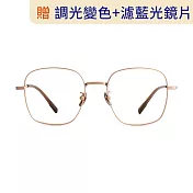 【大學眼鏡_配到好1980】NEW-古銅金眼鏡 LS-1012C3 古銅金