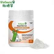 【VetNex維特寧】100%天然海藻鈣粉200g(貓犬適用/寵物保健/營養補充)
