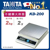 TANITA 不鏽鋼大秤盤電子料理秤KD-200 米白