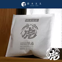 【竹虎】中型室內調濕孟宗竹炭 0.6L丨鈴木太太公司貨