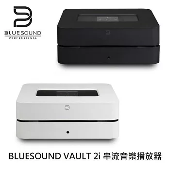 BLUESOUND VAULT-2i 串流音樂播放器 黑色