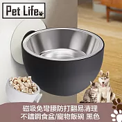 Pet Life 磁吸免彎腰防打翻易清理 不鏽鋼食盆/寵物飯碗 黑色