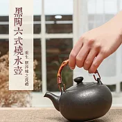 陶作坊|黑陶六式燒水壺-二次窯變