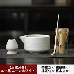 【TEA Dream】日式葵感茶技抹茶碗套裝禮盒 (女生禮物 母親節禮物) 汝窯月白