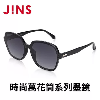 JINS 時尚萬花筒系列墨鏡(URF-24S-122) 黑色