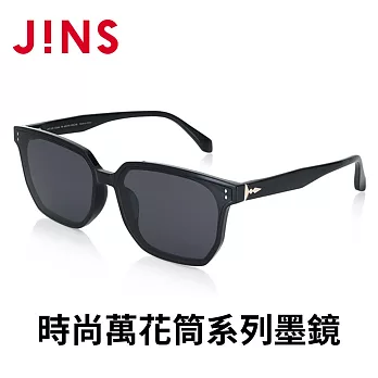 JINS 時尚萬花筒系列墨鏡(URF-24S-123) 黑色