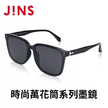 JINS 時尚萬花筒系列墨鏡(URF-24S-124) 黑色