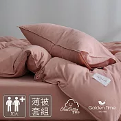 GOLDEN-TIME-雲眠紗薄被套床包組(珊瑚粉-加大)