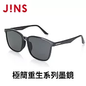 JINS 極簡重生系列墨鏡(MRF-22S-038) 黑色