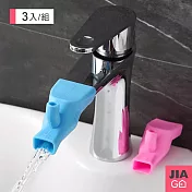 JIAGO 兒童洗手矽膠水龍頭延伸器(兩用式)-3入組 粉色