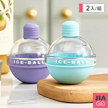 JIAGO 小燈泡冰球模具 製冰盒-2入組 藍色