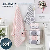 【星紅織品】可愛眨眼熊純棉浴巾-4入 粉色