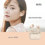 aircolor Pure Air 日系HIFI潮風 ANC/ENC降噪 真無線藍牙耳機 杏奶色