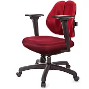 GXG 低雙背 工學椅(3D升降扶手)  TW-2605 E9