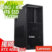 Lenovo ThinkStation P3 (i9-13900K/128G DDR5/4TB HDD+4TB SSD/RTX4080-16G/1100W/W11P)
