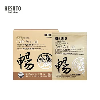【KESUTO】氣津堂 咖啡歐蕾 x1盒(10包/盒)