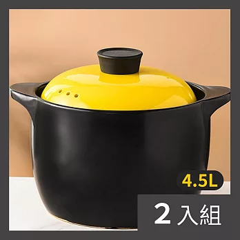 CS22 燉鍋家耐高温陶瓷煲湯砂鍋4.5L-2入