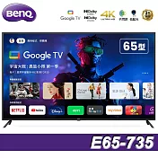 BenQ 65吋 4K低藍光不閃屏護眼Google TV連網液晶顯示器(E65-735)送基本安裝