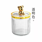 【E.dot】金色小熊密封收納罐 -2入組 透明色