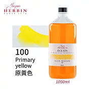 法國J.Herbin Eclats光耀系列 水彩墨水 1000ml-  100原黃色