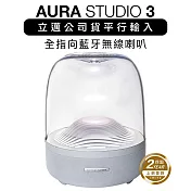 harman/kardon 藍牙喇叭 Aura Studio 3 全指向 三代藍牙水母【透白款】
