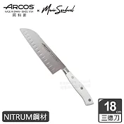 ARCOS 阿科斯 西班牙製 米其林主廚系列 三德刀 18cm