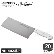 ARCOS 阿科斯 西班牙製 米其林主廚系列 中式菜刀 20cm