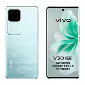 vivo V30 (12G/512G) 5G 智慧型手機 贈三重好禮 青澈