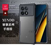 XUNDD訊迪 軍事防摔 POCO X6 Pro 5G 鏡頭全包覆 清透保護殼 手機殼(夜幕黑)