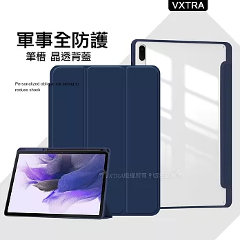 VXTRA 軍事全防護 三星 Galaxy Tab S8+/S7 FE/S7+ 晶透背蓋 超纖皮紋皮套 含筆槽 深海藍