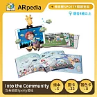 ARpedia - 互動式英文學習繪本 - Into the Community (含長頸鹿Spotty套組)