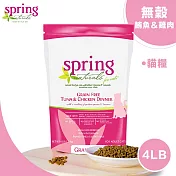 美國 Spring Naturals 曙光無榖全齡貓飼料/乾糧_鮪魚雞肉餐_4LB