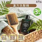 日本黑淬絲 漢方控油豐盈洗髮精(舒心檀香)升級版(320mlX3瓶) 強健髮根