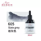法國J.Herbin Eclats光耀系列 水彩墨水 50ml 黑白灰色系- 605岩灰色